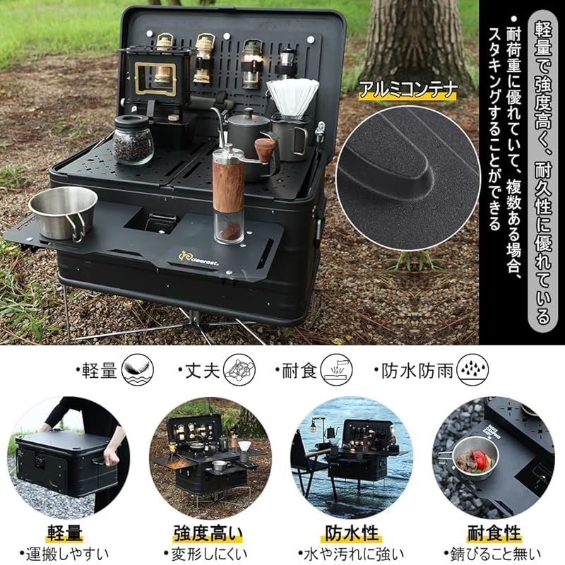 deerestアルミマルチコンテナボックスX-PANDA50Lスタッキング拡張性収納ボックス荷台ロックタイプ多機能収納ケースキャンプ車載アウトドアツールギアコンテナ