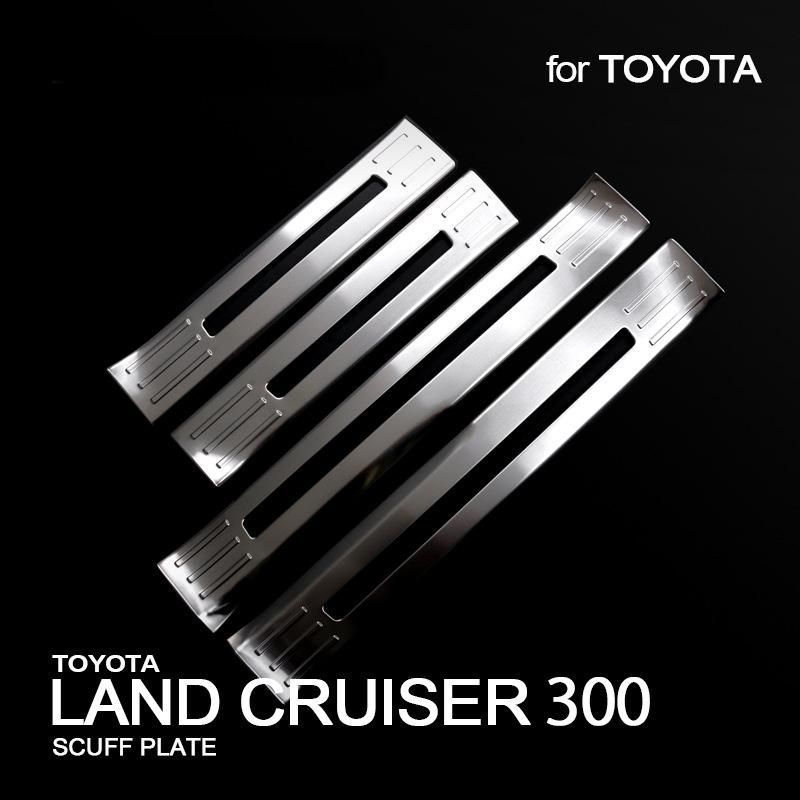 ランドクルーザー300 迎賓ドアステップスカッフプレート 上部用 ステンレス製 メッキ仕上げ ドレスアップ ガードモール 感演出
