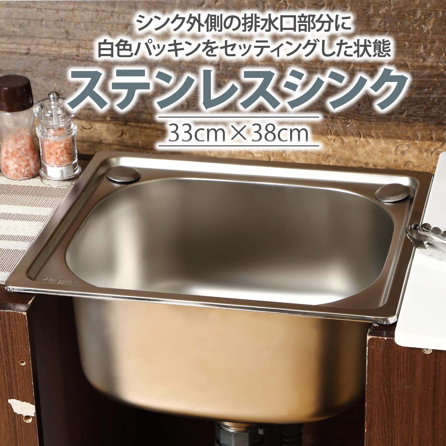 ステンレス製シンク（38㎝×33㎝）新品 - その他