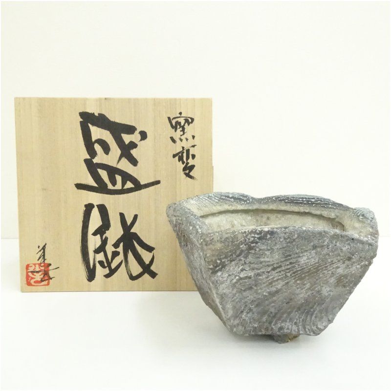 伊賀焼 高樋窯 蓮善隆造 窯変盛鉢 共箱 和食器 器 おしゃれ 盛り鉢 和食 大鉢 盛皿 煮物鉢 魚 丼 料理 料亭 旅館 カフェ 居酒屋 来客