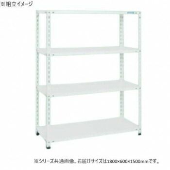 サカエ ショップラック 1800×600×1500mm ホワイト 4段タイプ SHR-2324P