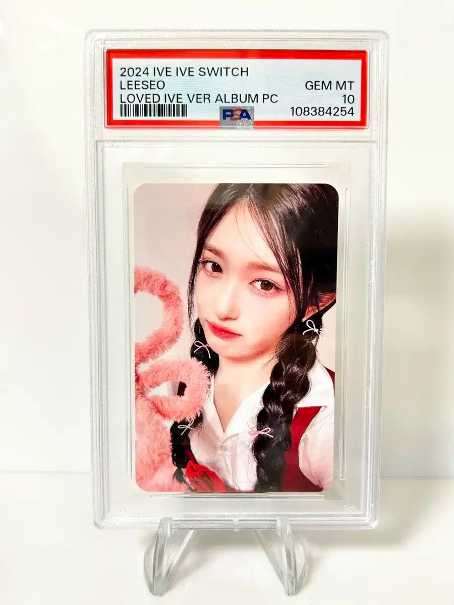 IVE アイヴ イソ IVE Switch トレカ PSA 10