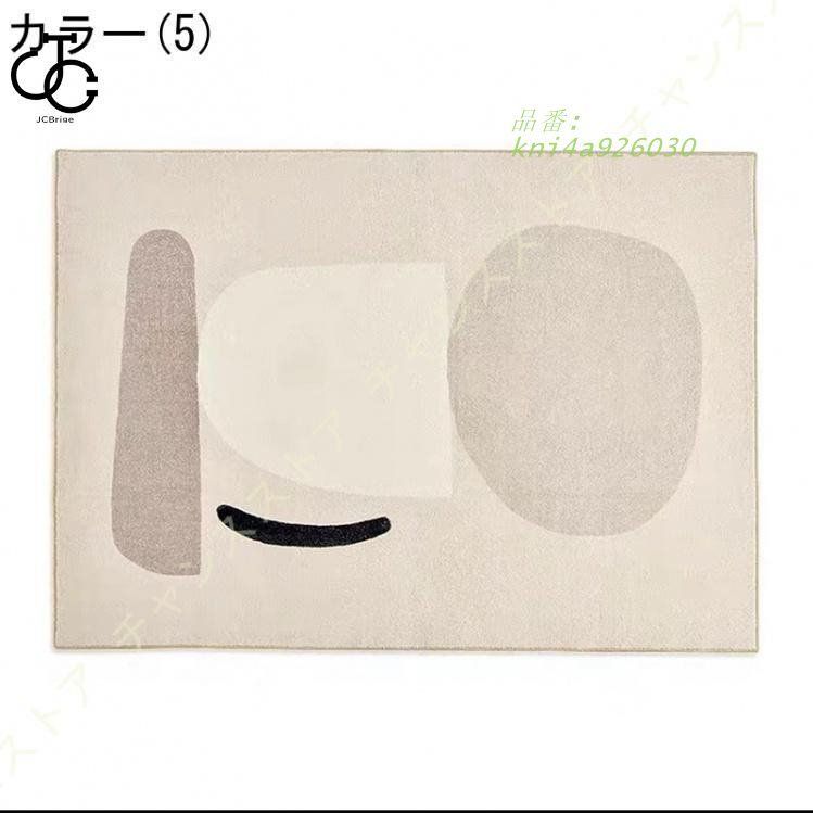 ラグ カーペット ふわふわ 洗える ラグマット 厚手 おしゃれ らぐまっと オールシーズン 北欧 絨毯 じゅうたん 滑り止め 低反発カーペット カーペット kni4a926030 MARWIL-DEMENAGEMENTS_CH