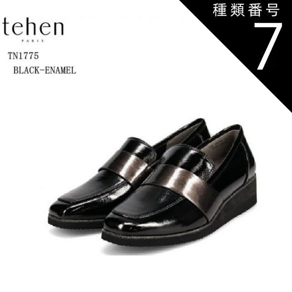 Tehen 種類7:GRAY-ENAMEL/22.5cm (テーン)tehen TN1775 きれいめマニッシュウェッジヒールカジュアルローファーシューズ ...