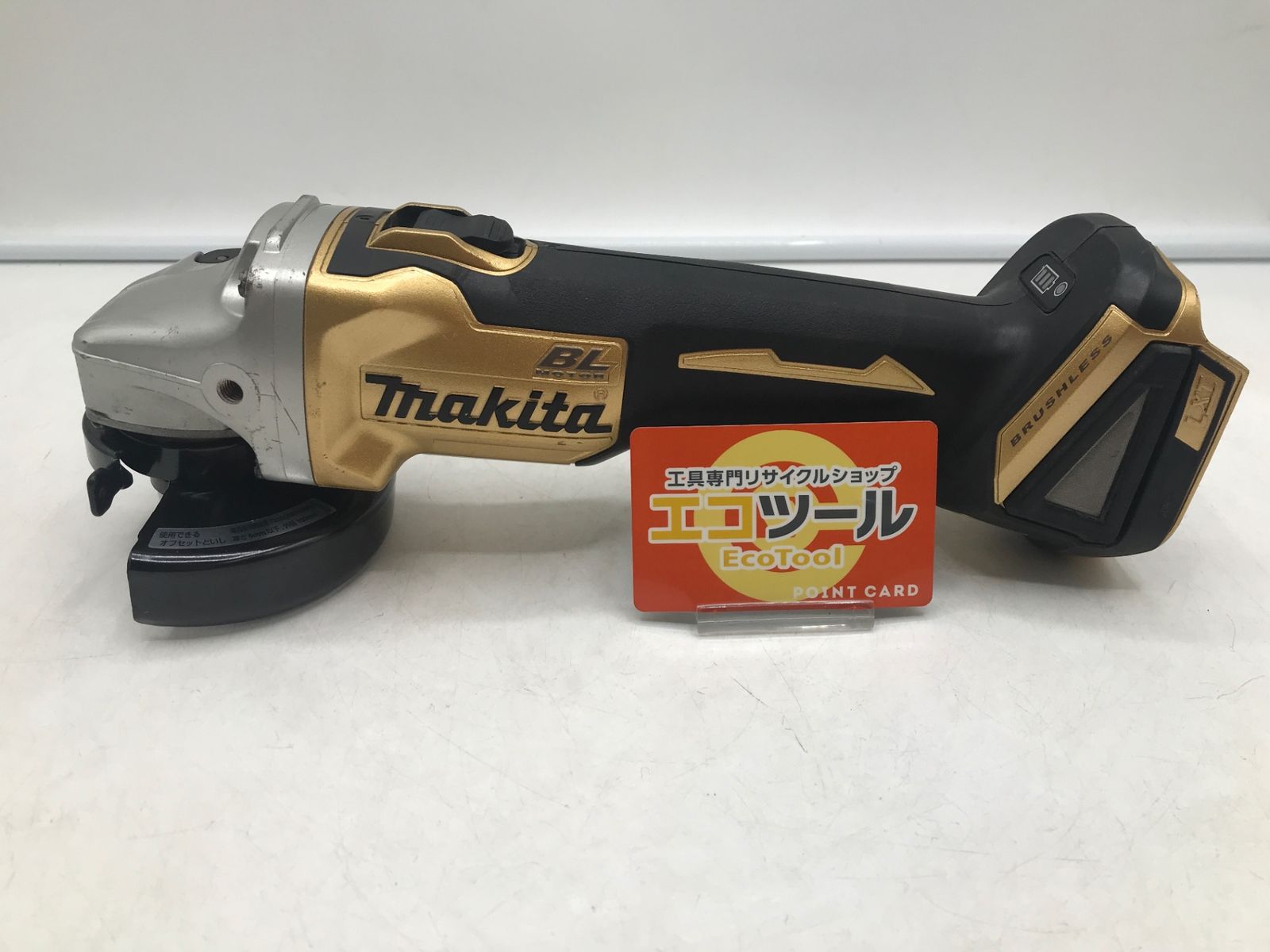 品 Makita|マキタ 14.4v 100mm充電式ディスクグラインダ 本体のみ GA403DZ ITH66SG8FVII エコツール岡崎岩津店 M02
