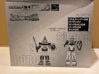 ガシャポンEX スーパー戦隊ロボット列伝 【公式通販】