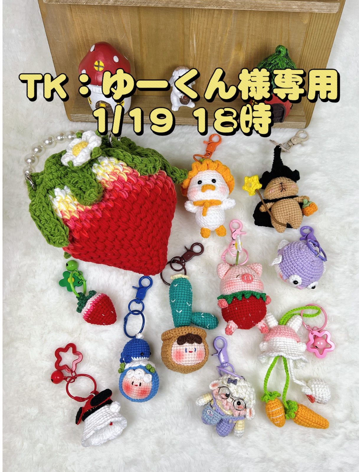 ゆうくんママ様専用 ゆーくんさま専用 悠ママ様専用ページです。 mam