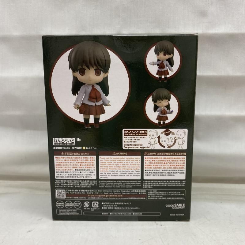 中古】未開封)ねんどろいど イヴ[22] - メルカリ