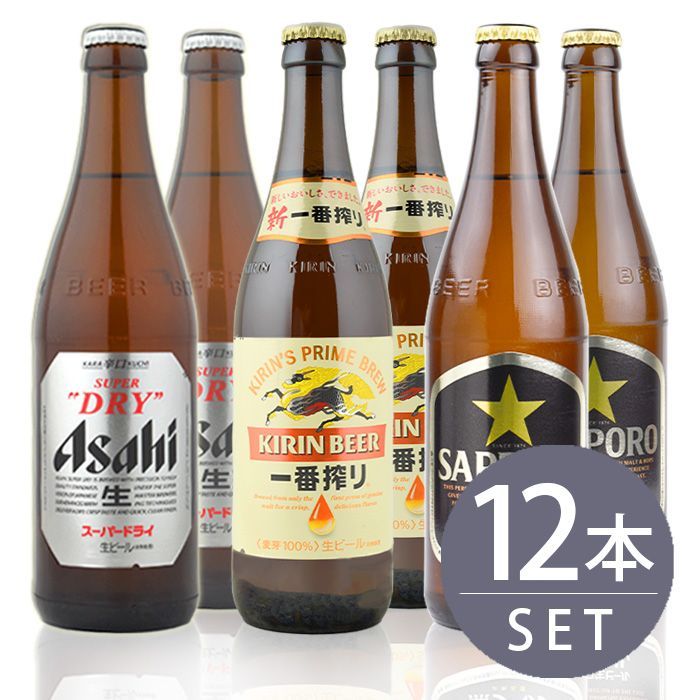 アサヒスーパードライ12本セット - ビール・発泡酒