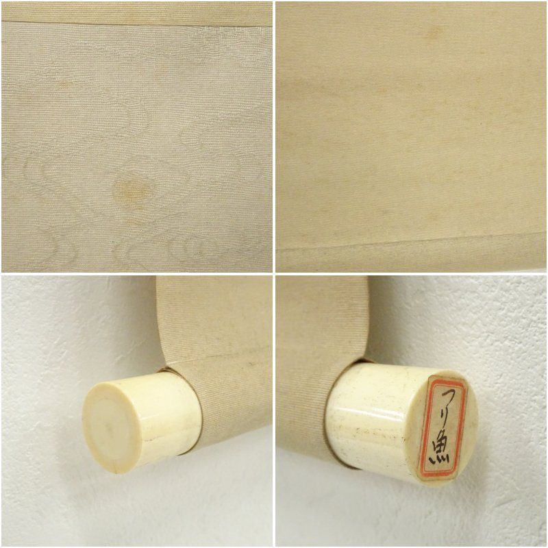 掛け軸 佛心 梅堂謹書 南無阿弥陀仏 絹本 軸装 仏事 和室 共箱 仏具 仏様 掛け軸 佛心 梅堂謹書 南無阿弥陀仏 絹本 軸装 仏事 和室 共箱 仏具