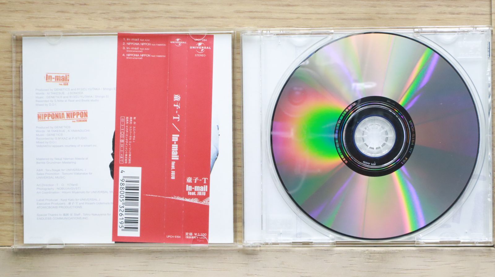 国内盤CD☆童子-T/DJ Doji-T□ In-mail feat.JUJU 【UPCH5164