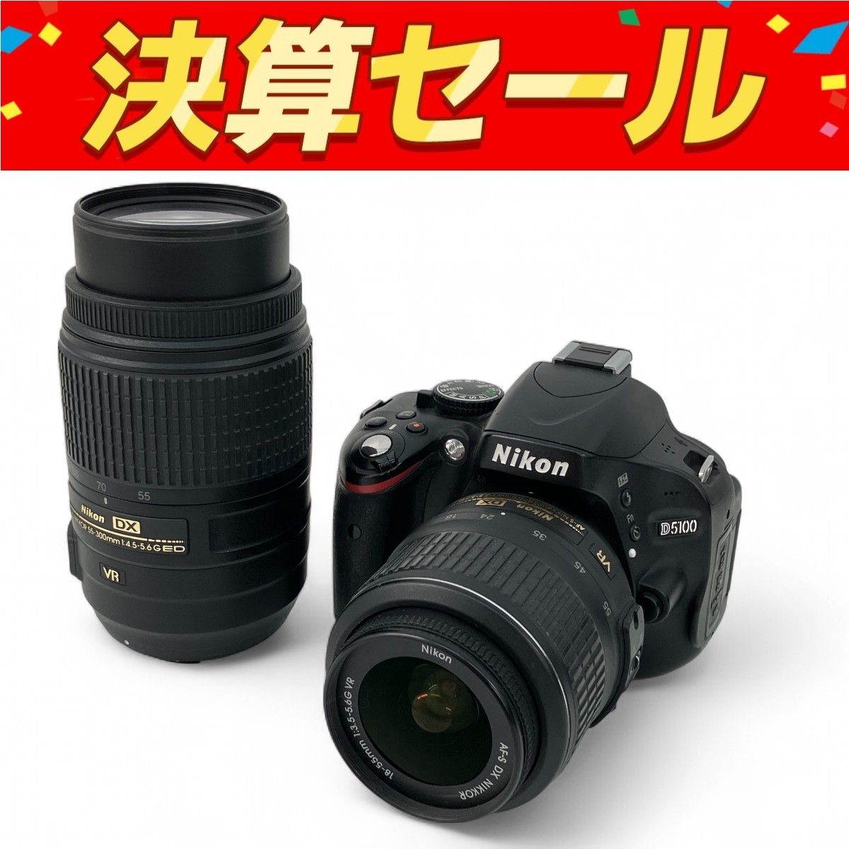 Nikon D5100 18-55mm 55-300mm ダブルズームキット デジタル 一眼レフカメラ ニコン Z10139863