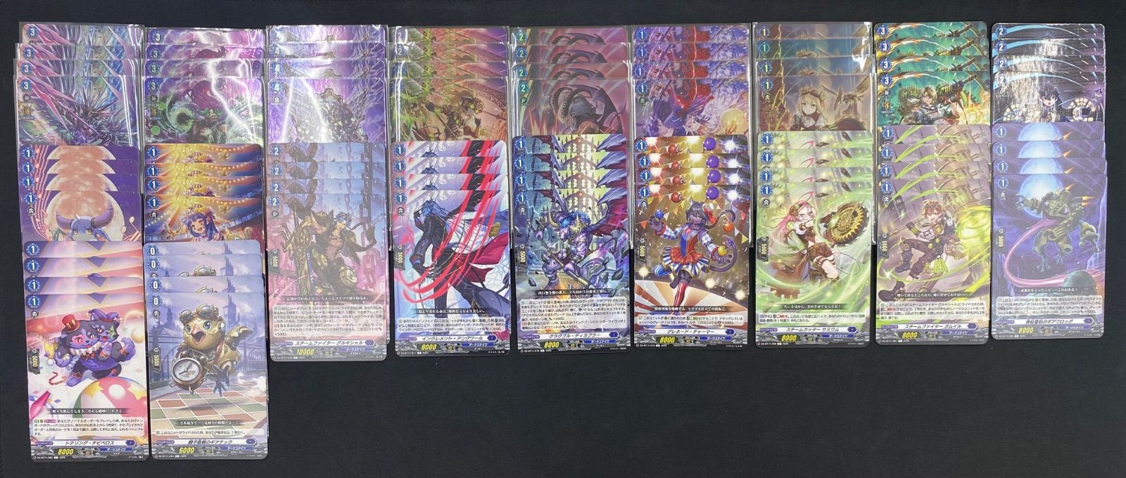 ブラントゲート RRR以下 4コン 武奏烈華 ヴァンガード - メルカリ