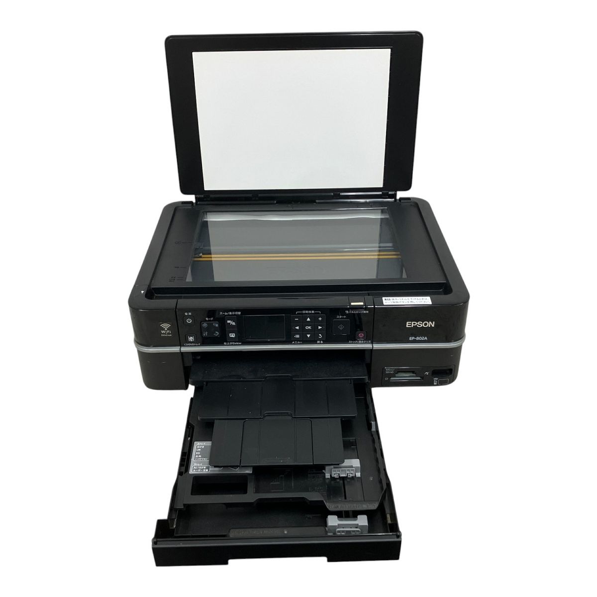 EP-802 エプソン