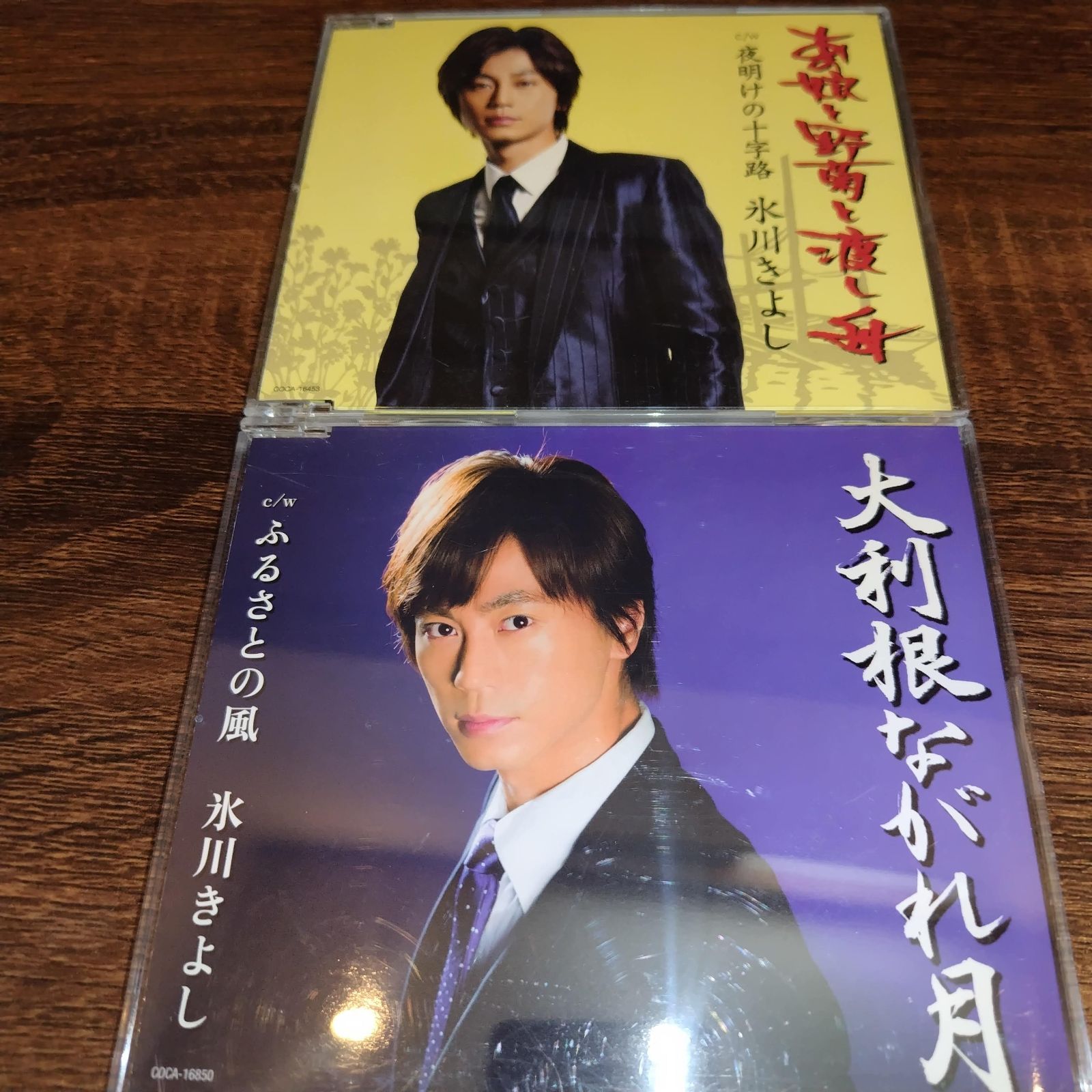 演歌　シングルCD　大量【約110枚】 RF0509-9　氷川きよし 氷川きよし未配信楽曲全589曲、11月30日（水）一斉配信