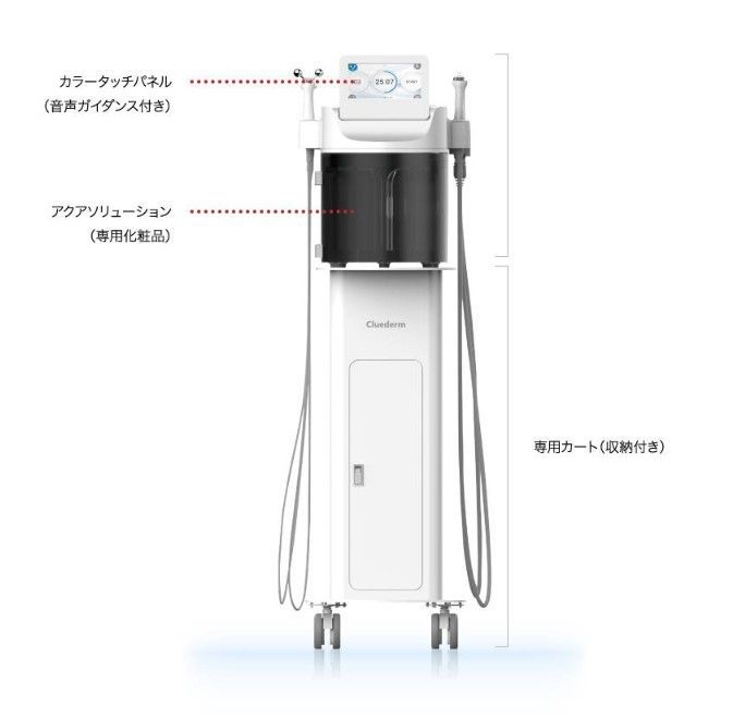 AQUAPURE アクアピュア マルチフェイシャルマシン エストラボ AQUAPURE（アクアピュア）」アクアピーリング毛穴洗浄マシン