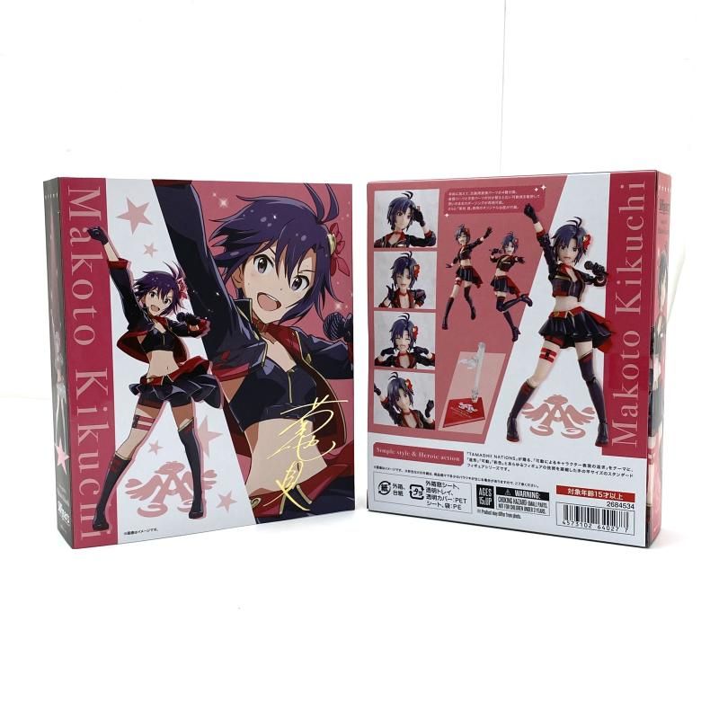 SHFiguarts 菊地 真 アソビストアオリジナルクリップスタンド付　未開封 菊地 真 [アソビストアオリジナルクリップスタンド付