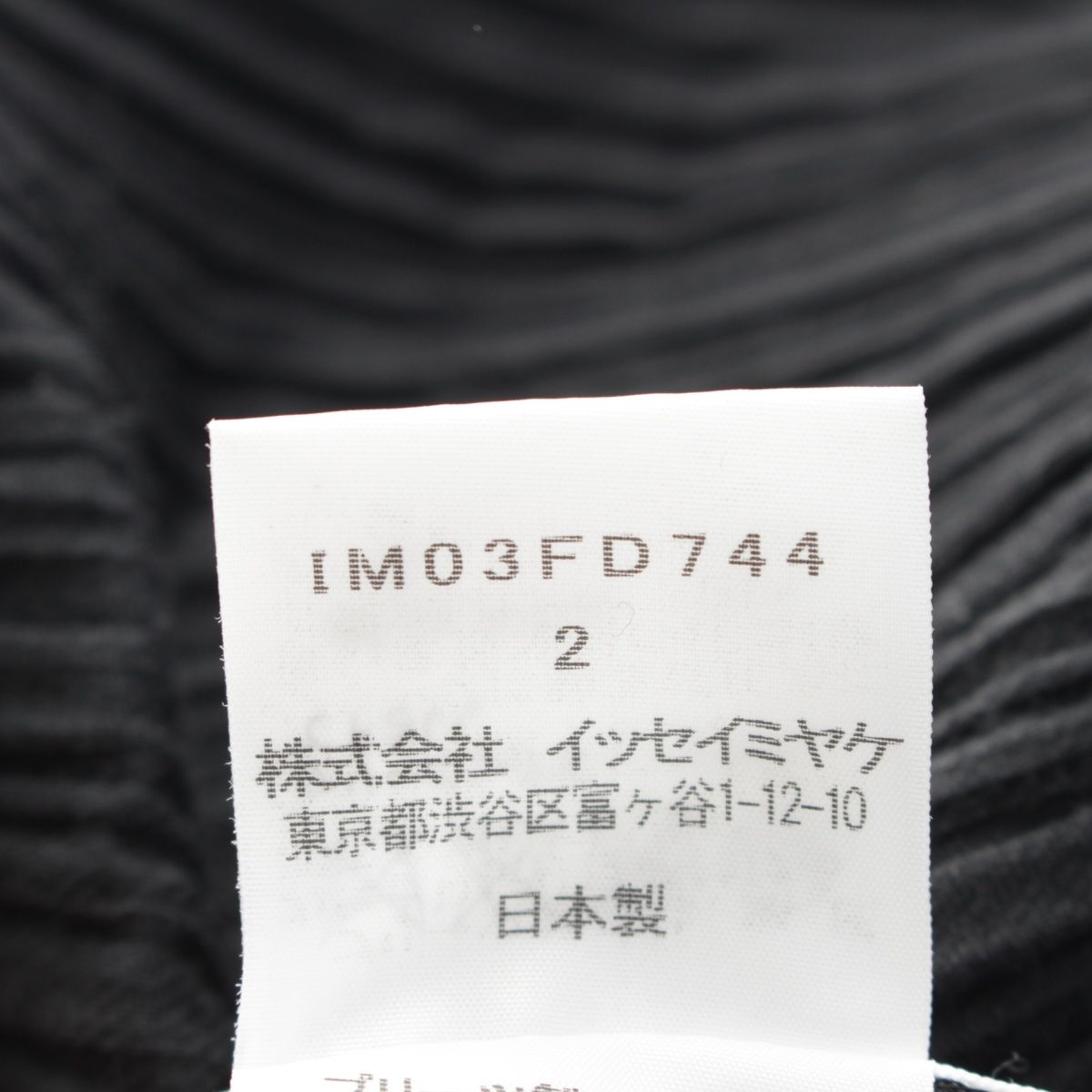 イッセイミヤケ