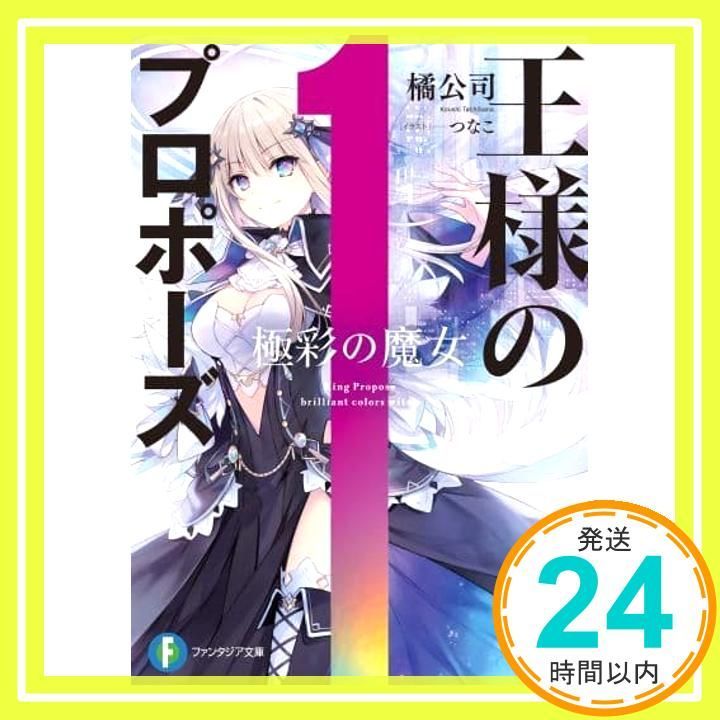 女王の花　限定版　限定盤　特装　小冊子　特典　ファンブック　イラスト 51w5p29vhJL._AC_UF894,