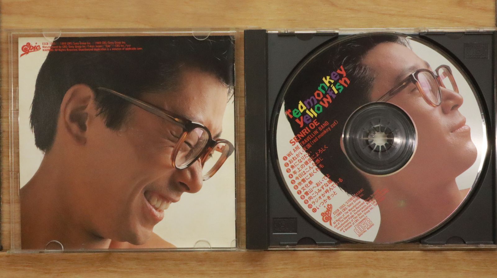 大江千里 red monky yellow fish LP 41KROYgObSL._UF350,350_QL50_.jpg