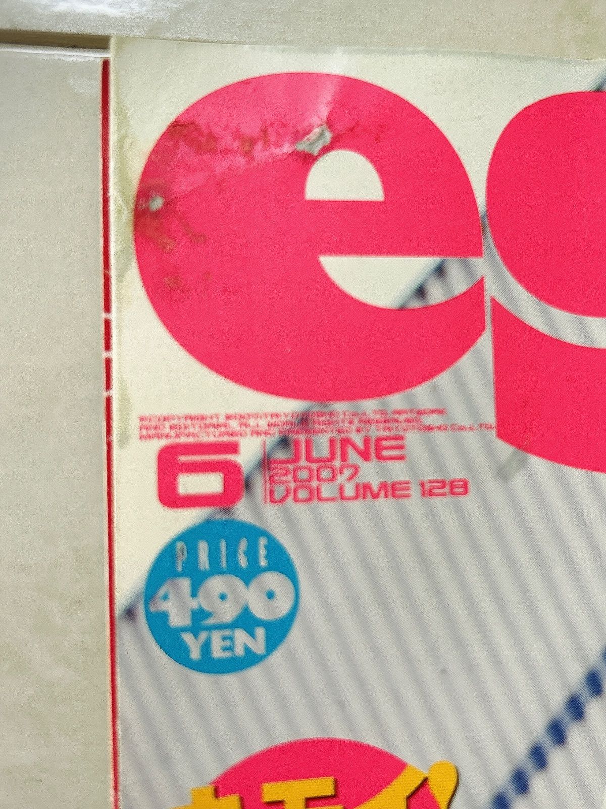 egg まとめ売り egg まとめ売り egg まとめ売り egg まとめ売り Chuckie Egg