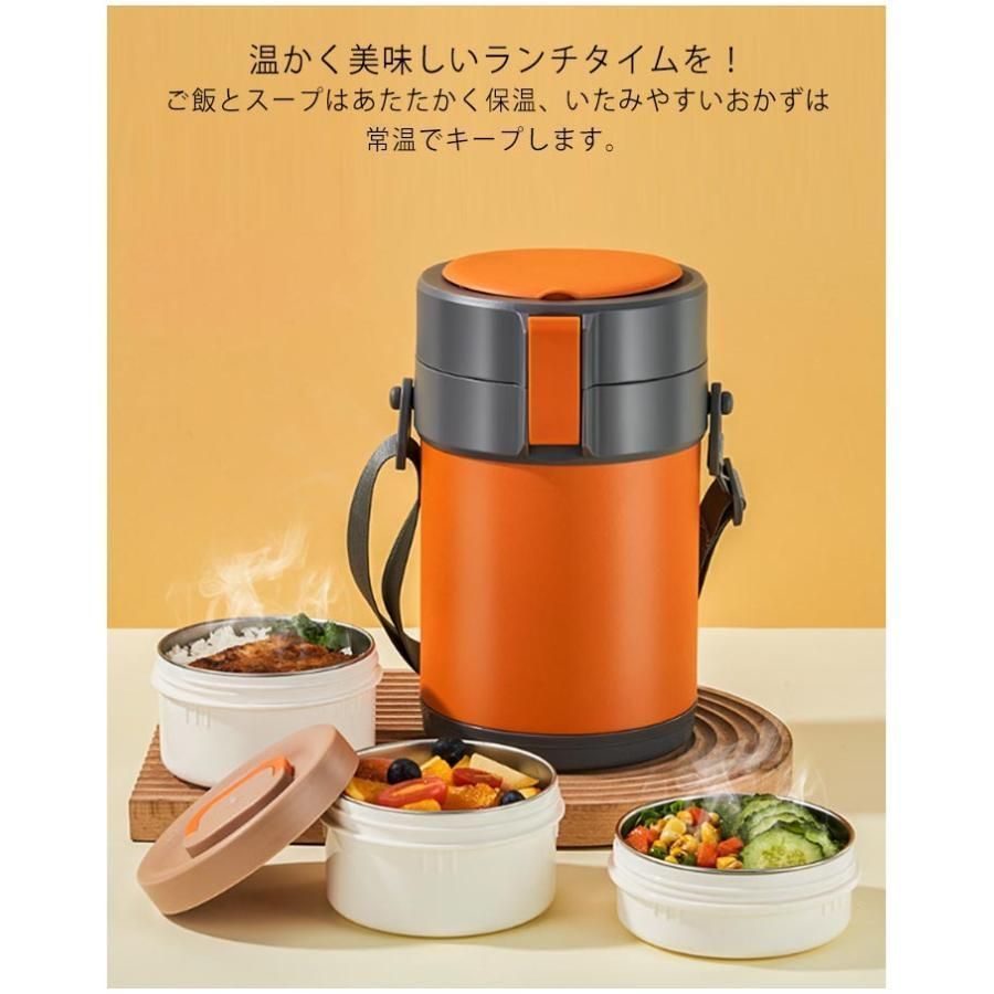 弁当箱 保温弁当箱
