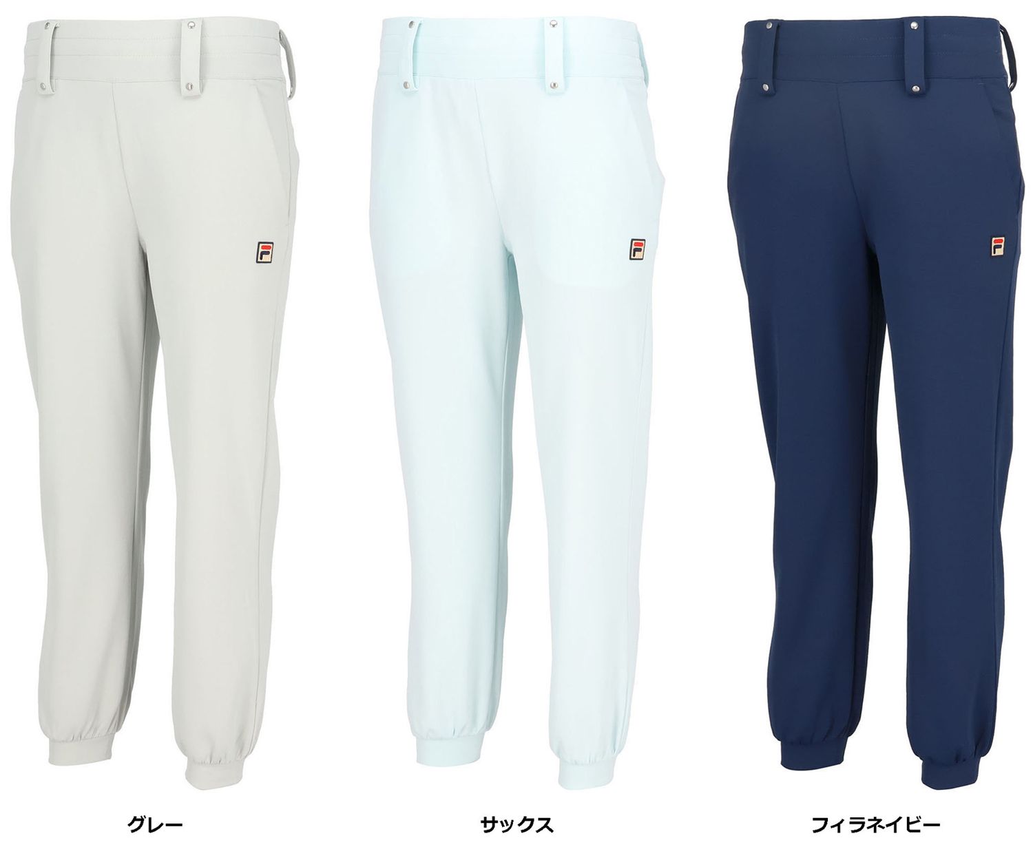 フィラ FILA テニス ロングジョガーパンツ VL2815 10 サックス