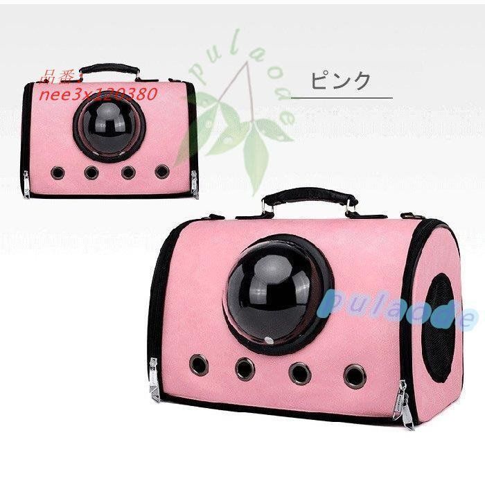 ペット用品