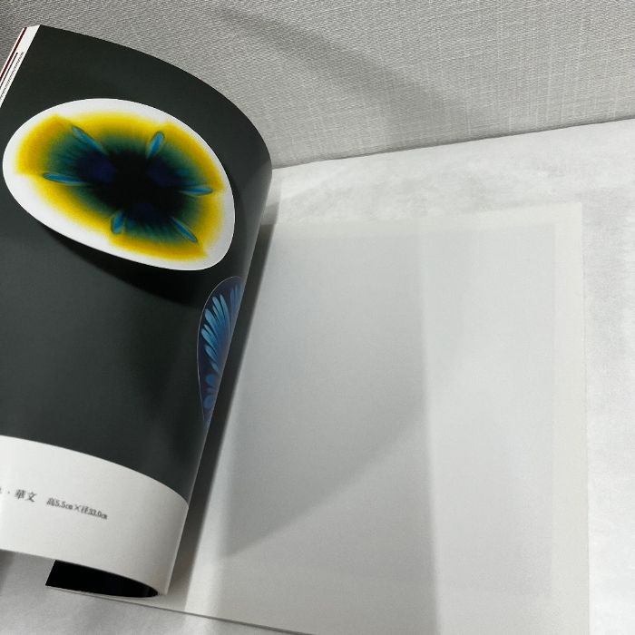 54176/図録 三代 徳田八十吉展 追悼 人間国宝 煌めく色彩の世界 2011年 そごう美術館ほか 九谷焼 古九谷・吉田屋の名品 ほか 作陶五十年記念 人間国宝 三代 徳田八十吉 耀彩展 図録