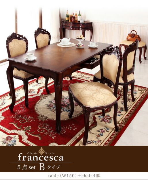 francesca フランチェスカ
