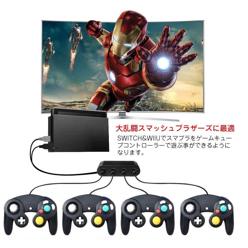 【新着商品】ゲームキューブ コントローラ 接続タップ TURBO連発機能対応 HOMEボタンアリ ニンテンドースイッチ 大乱闘スマッシュブラザーズ対応 switch OLED/Switch/WiiU/PC用 gcコントローラー接続タップ switch ngc用