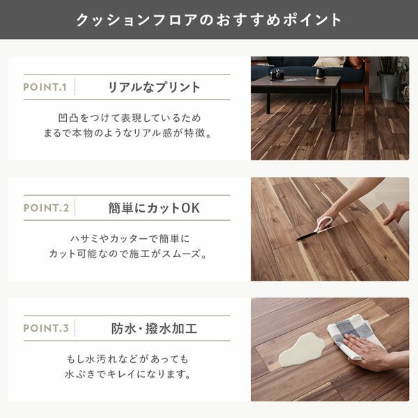 ビアンコカララ 防水