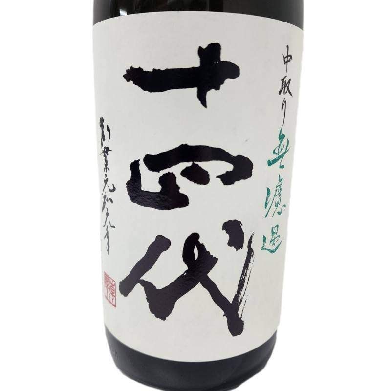 日本酒