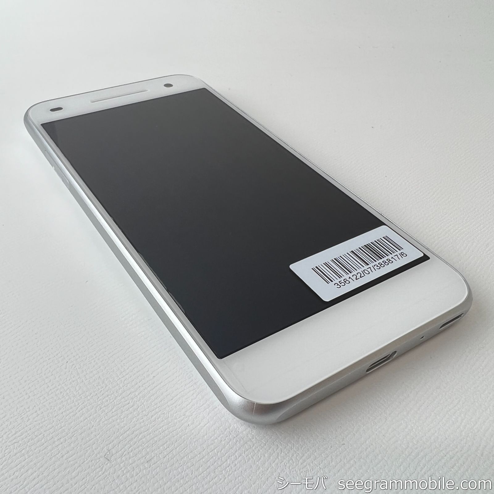 未使用品 本体のみ ワイモバイル Android One S1 SIMフリー