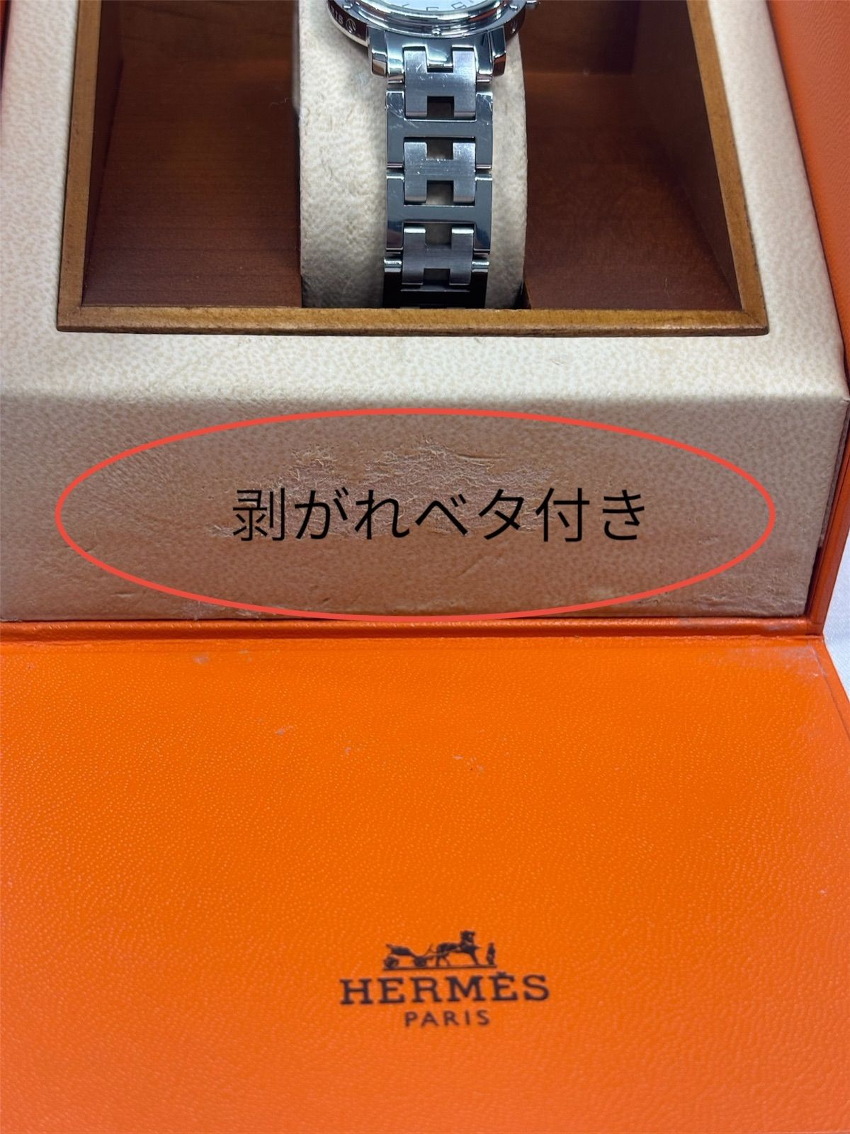 HERMESクリッパー