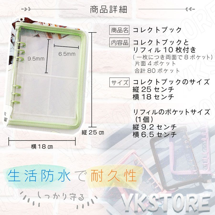 コレクトブック 韓国 トレカケース 韓国 A5 6穴 バインダー トレカ