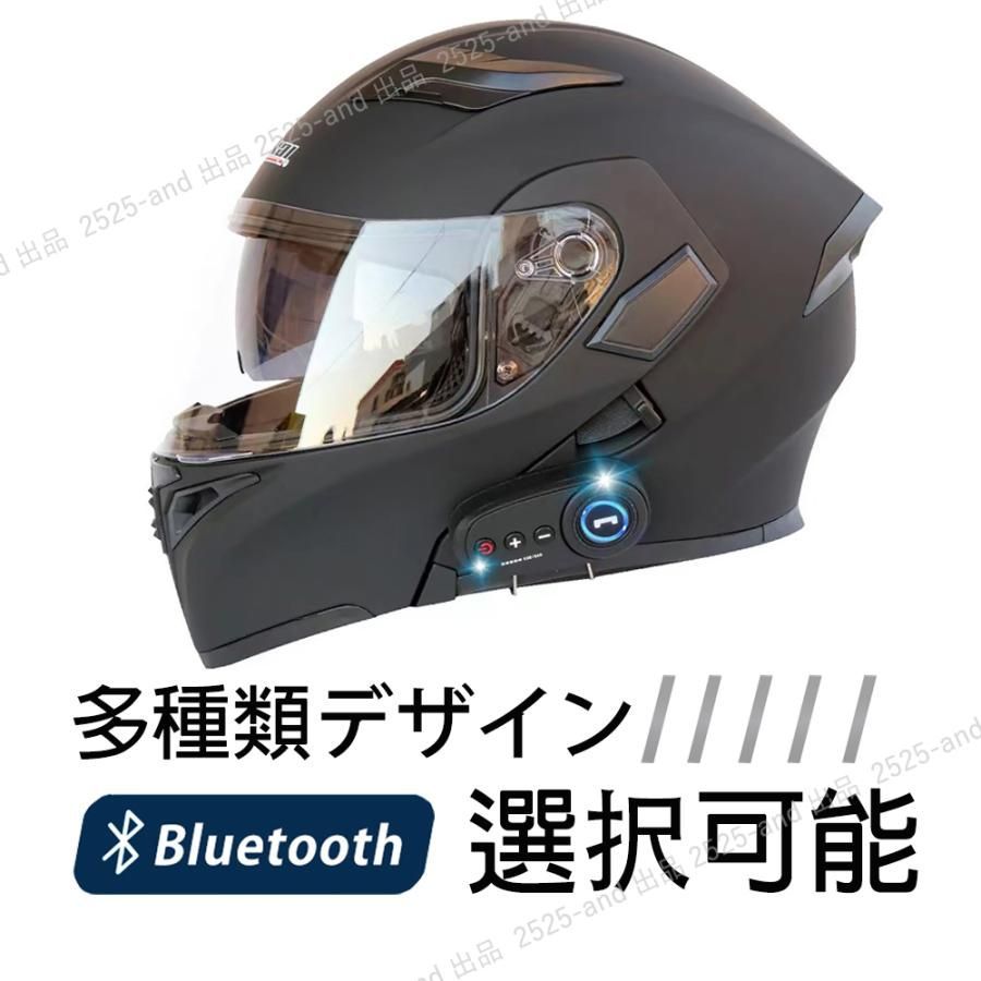 ブルートゥース付き バイクヘルメット システム　Bluetooth付 -C