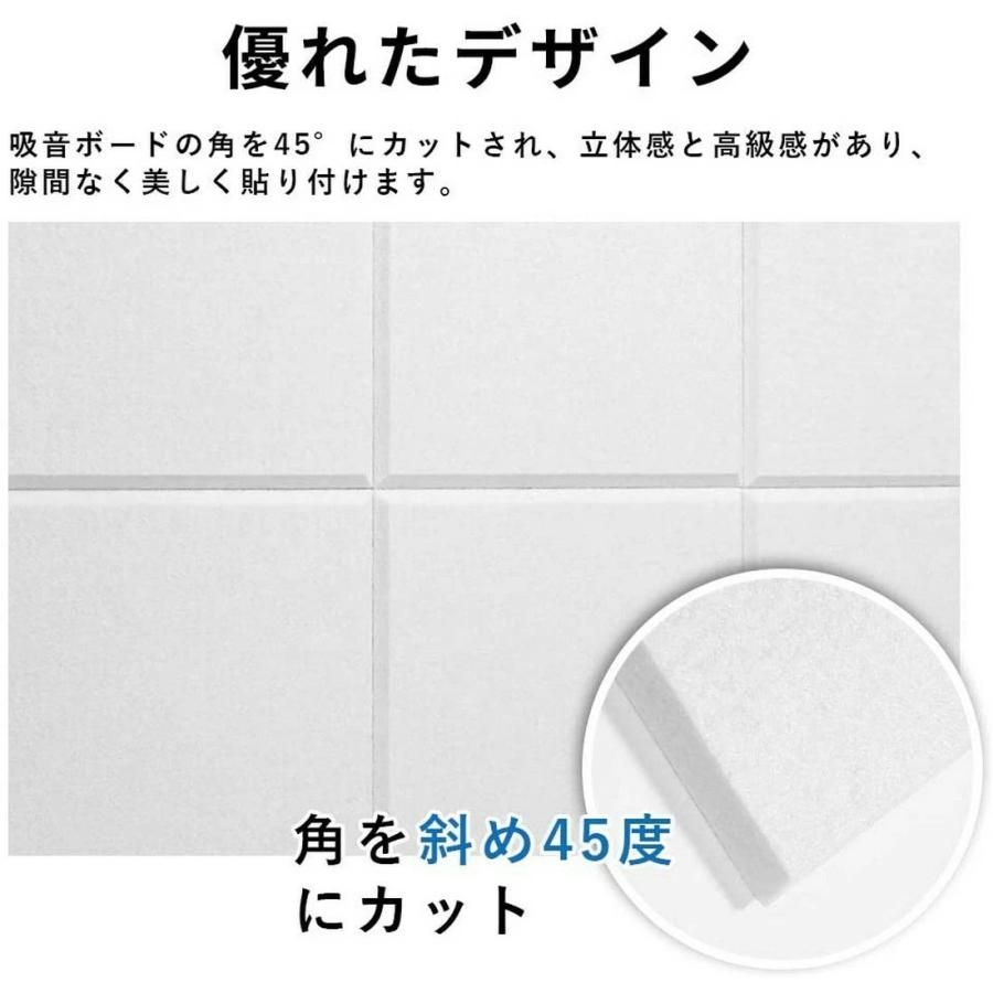 一番の ホワイト 24枚セット 厚さ0.9cm 30*30cm 硬質フェルト吸音