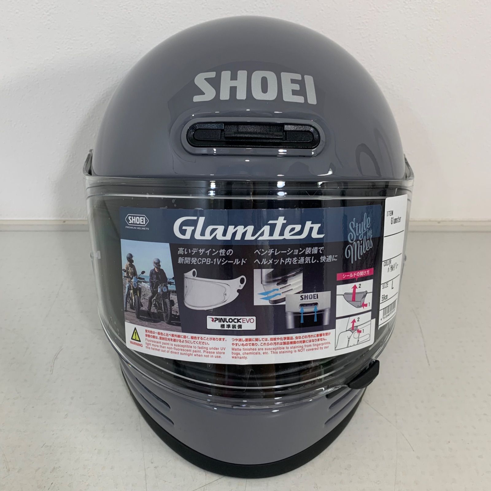 SHOEI Glamster ヘルメット グレー Lサイズ日本製 【公式通販】