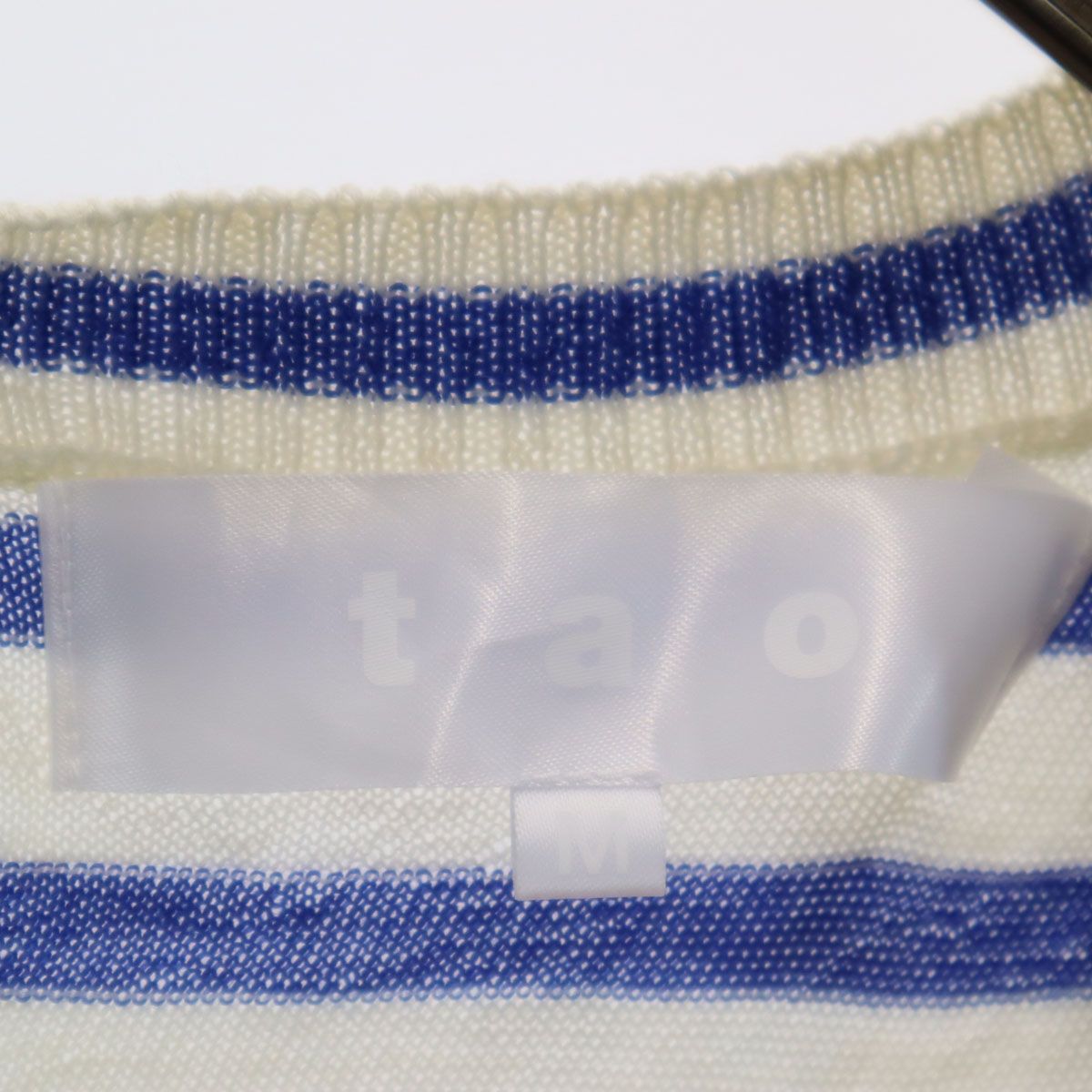 tao タオ 2021年 ボーダー柄 長袖 ニット M アイボリー コム デ