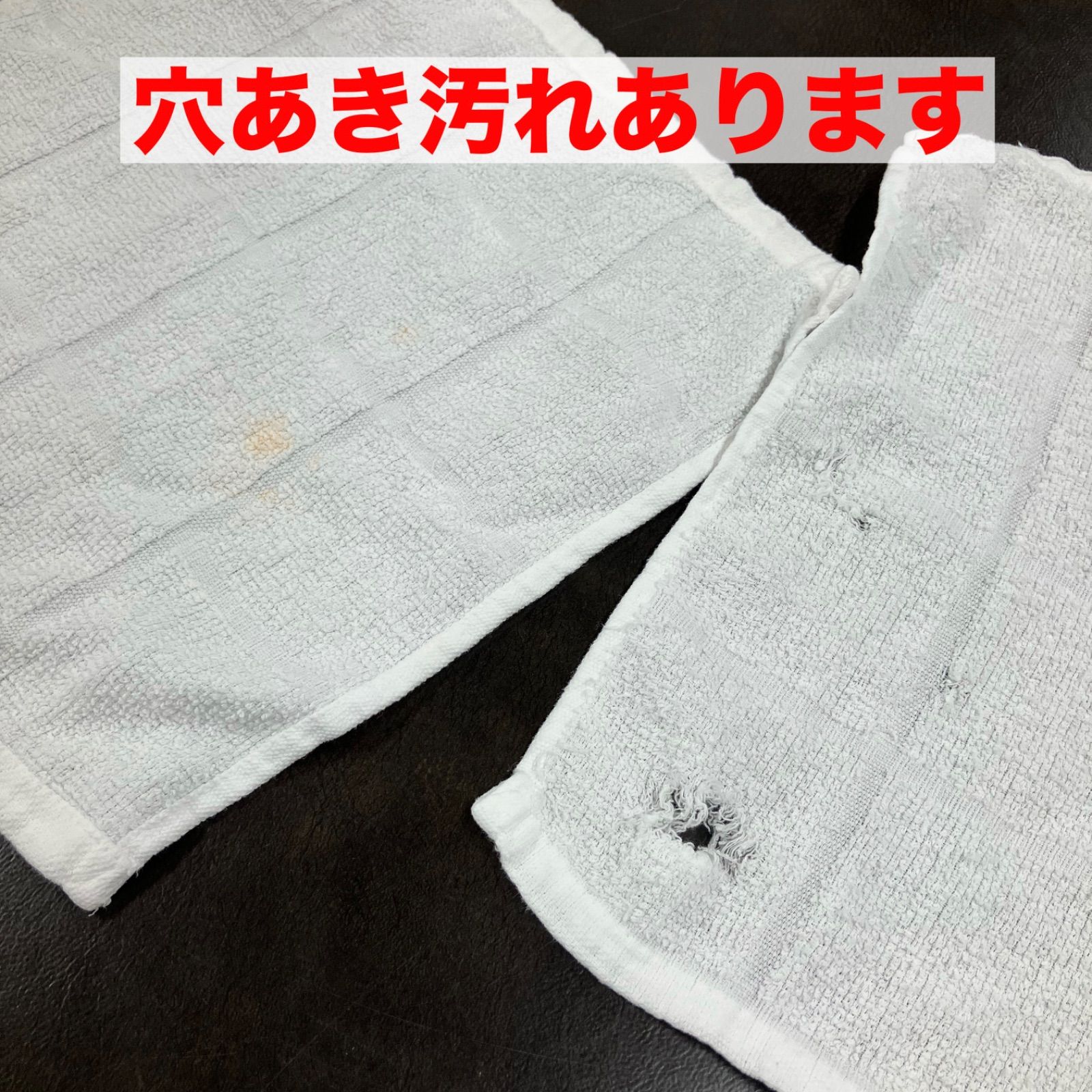 激安1kgあたり 560円】おしぼりウエス 350枚 7kg 台所ふきん 即購入