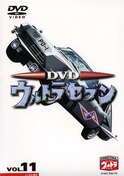 洋画 DVD  11作品 ウルトラセブン 11【邦画 中古 DVD】レンタル落ち - メルカリ