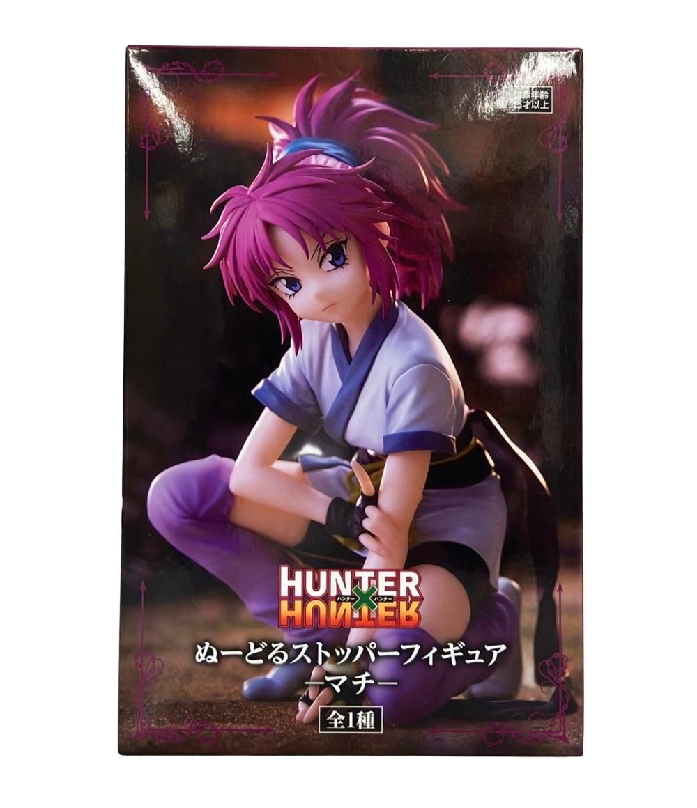 HUNTER×HUNTER フィギュア ぬーどるストッパーフィギュア マチ