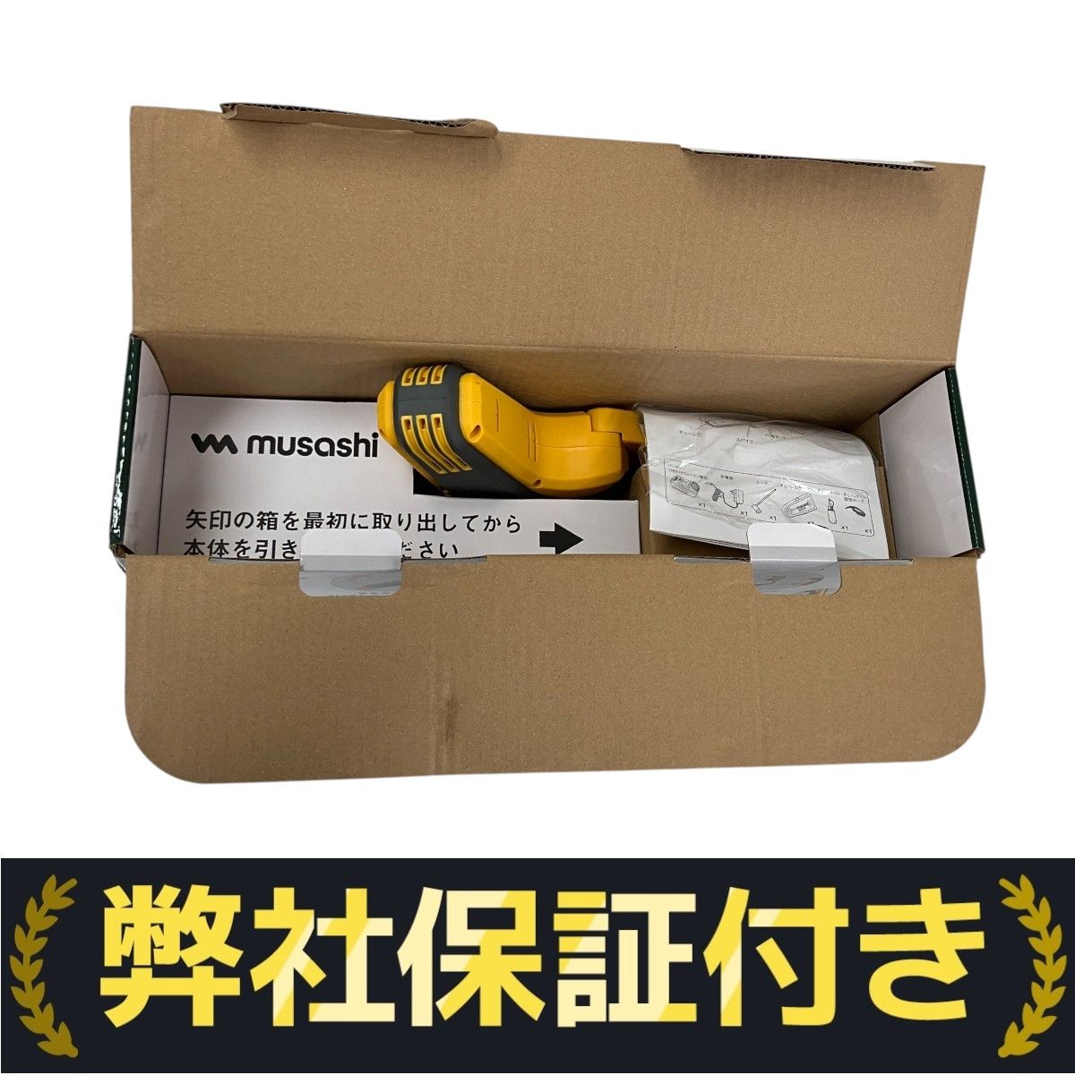 こちらは専用ページとなります！ ネジ外し工具】 ネジザウルスバズーカ 対辺：2.5-3.0mm 軽症用