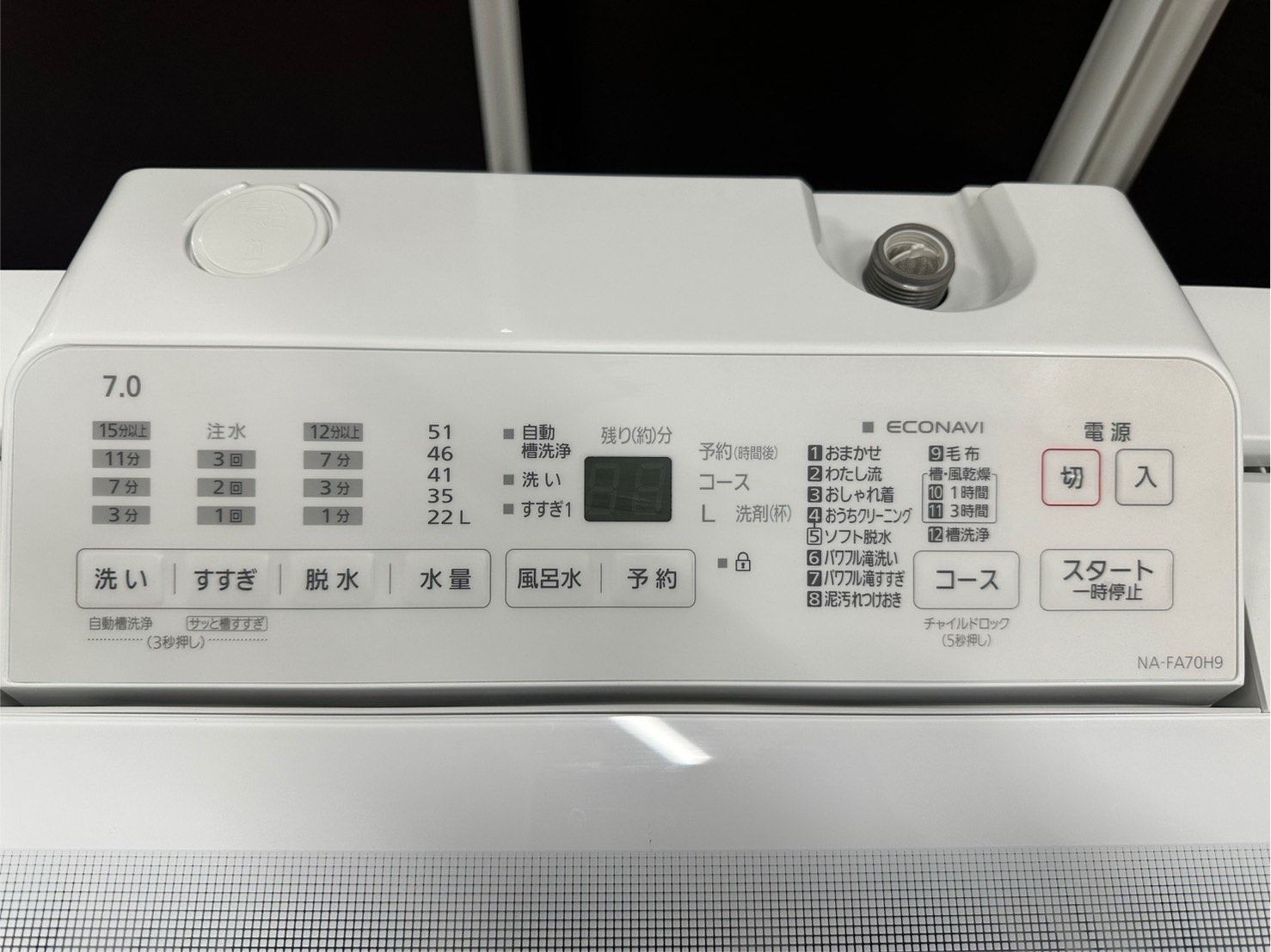 大阪 3か月保障付き 洗濯機 パナソニック 7kg 2021年 NA-FA70H9 IS-931 WWW_KANDAIZUMI_COM