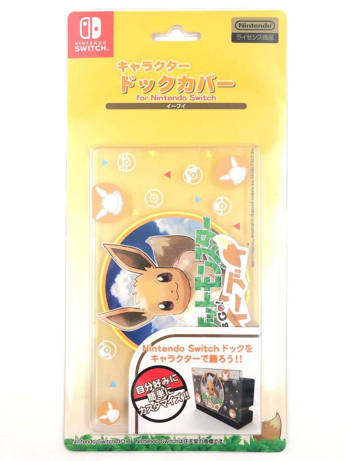 未使用！familiar 幼稚園受験・小学校受験バッグ （お受験