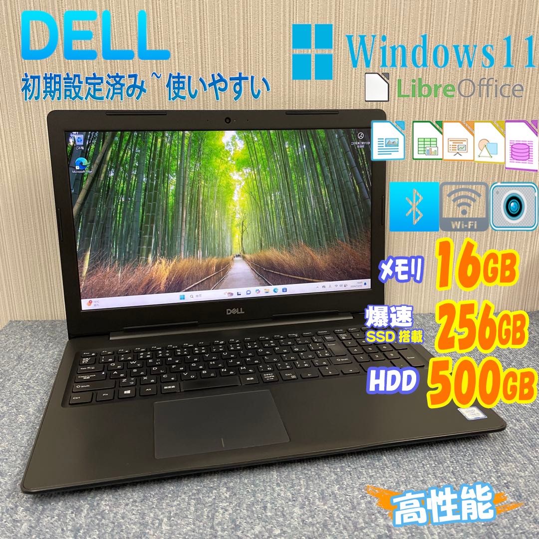 Dell ノートパソコン Windows11 オフィス付き i5-7200U メモリ16GB 爆速SSD256GB⁺HDD500GB WIFI  15.6インチ 初期設定済み - メルカリ