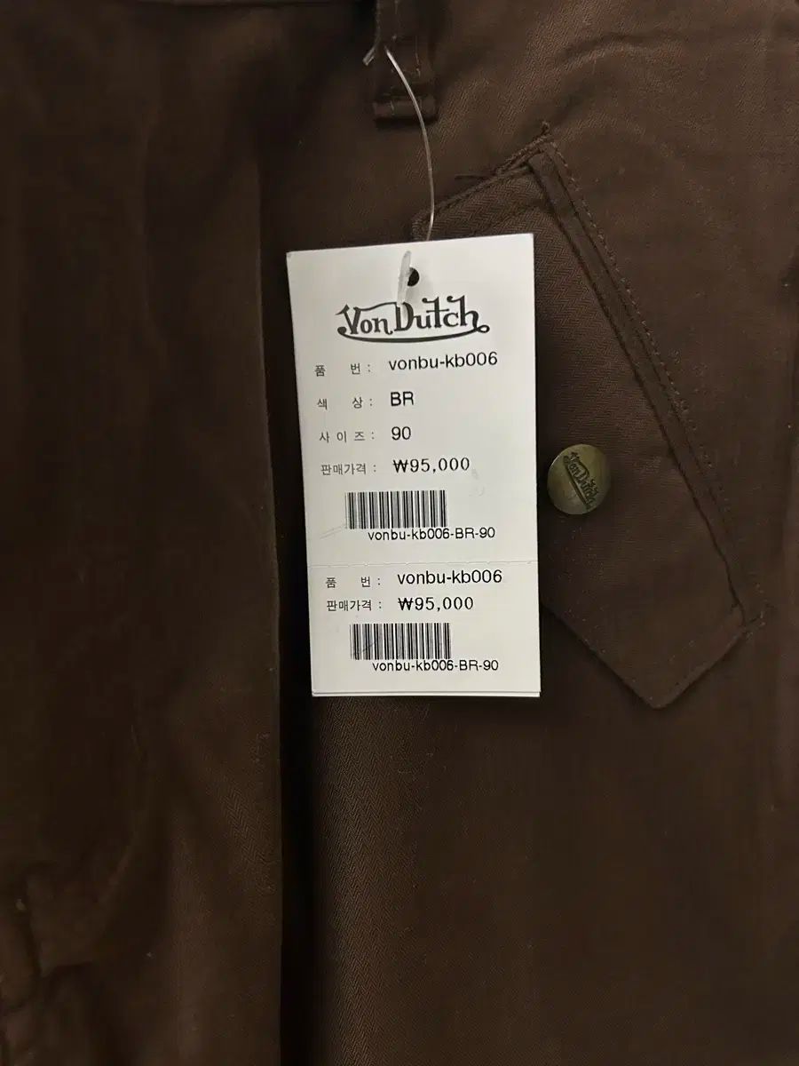 ダッチ カーゴパンツ