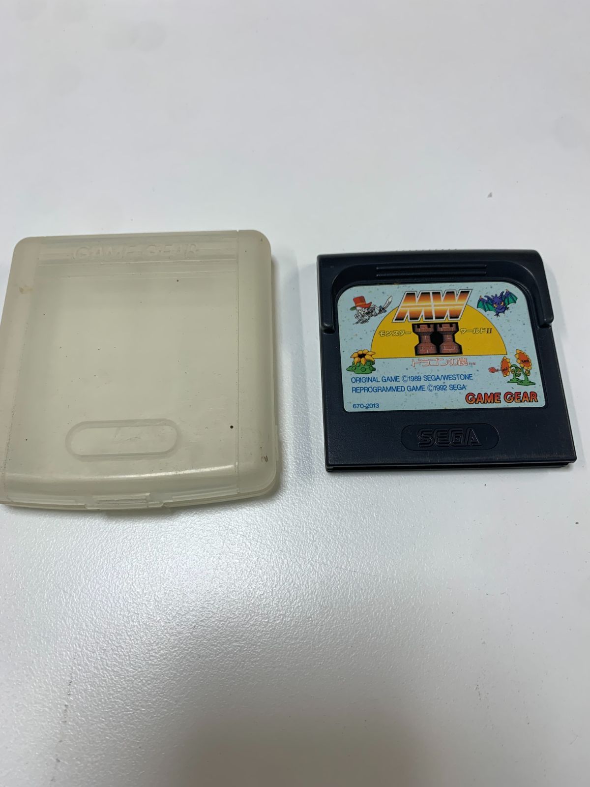 モンスターワールドII