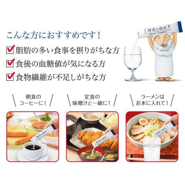 痩せる